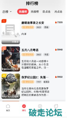 QQ20260123-131753.png