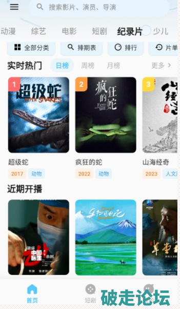 QQ20260123-132312.png