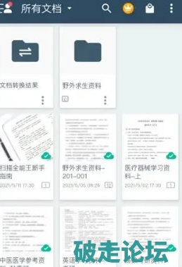 QQ20260123-132744.png
