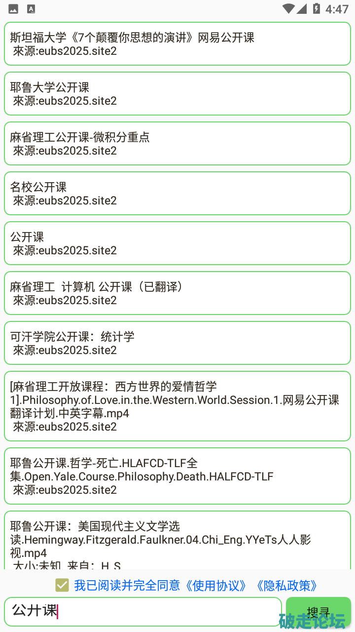 笨搜2.png
