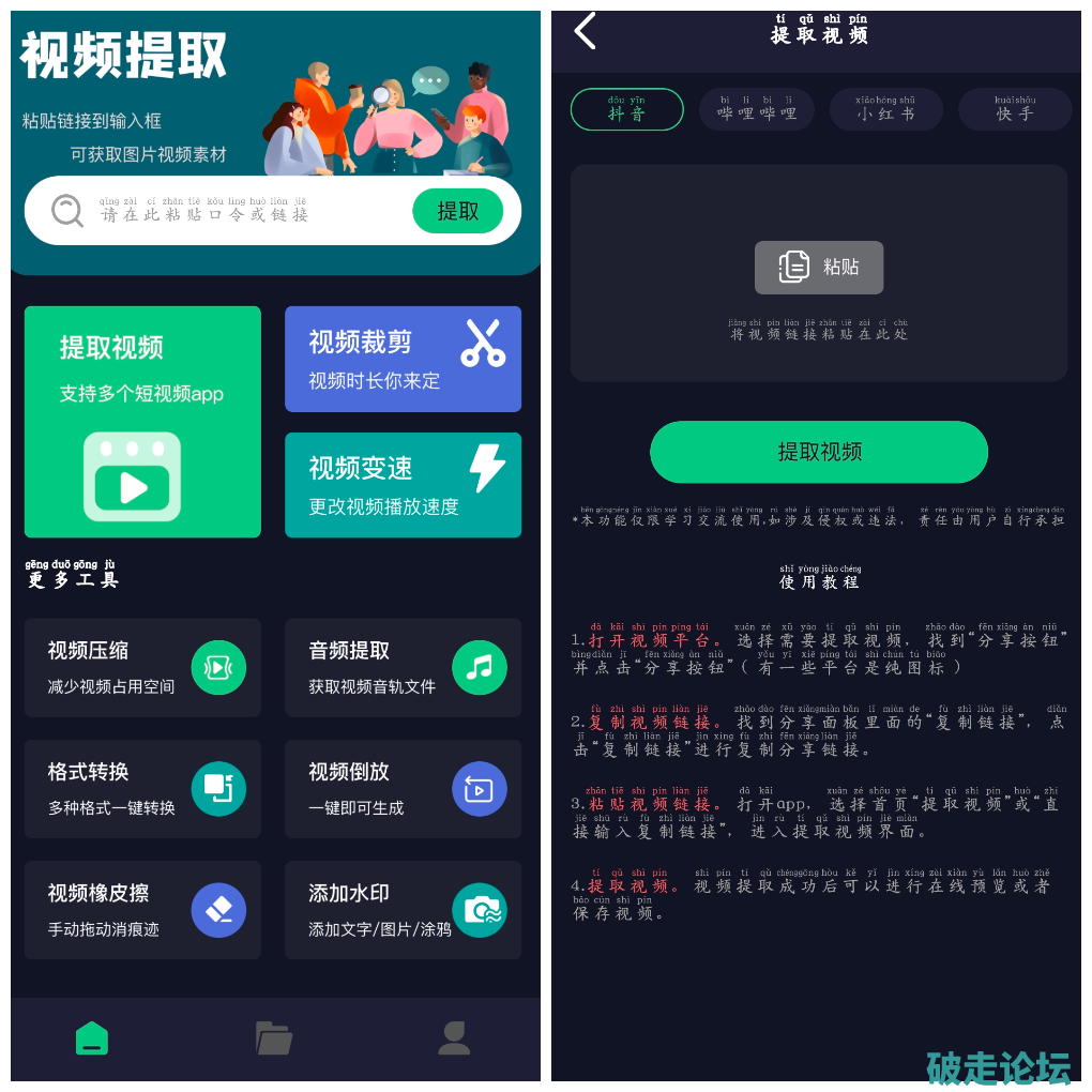 20260508160459.png