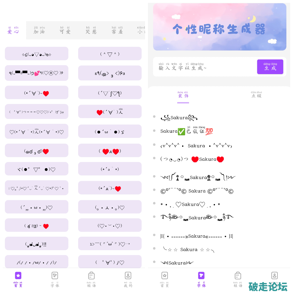 20260508173422.png