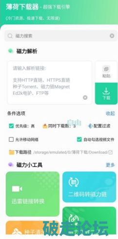 QQ20260613-101844.png