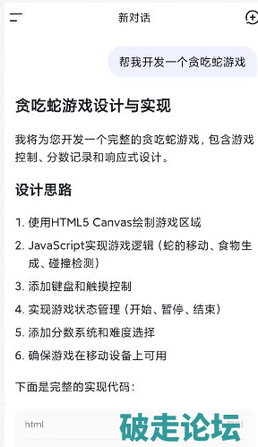 QQ20260613-102306.png