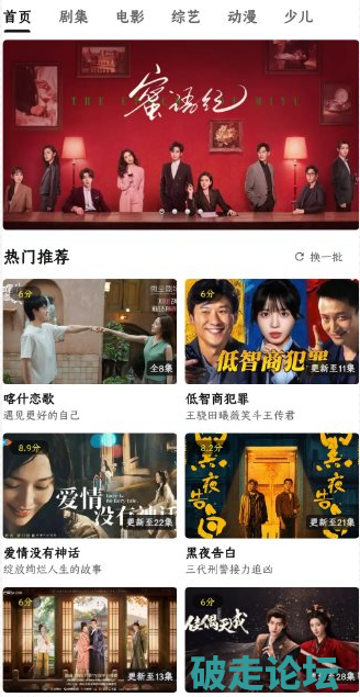 QQ20260615-204031.png