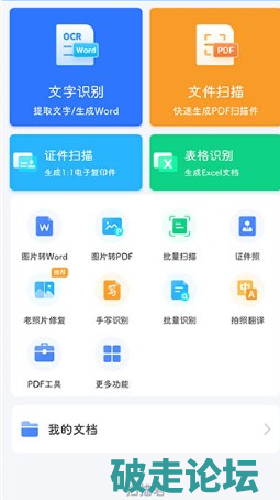 QQ20260615-204143.png