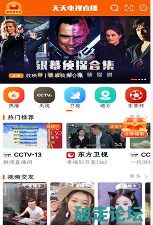 QQ20260620-135250.png