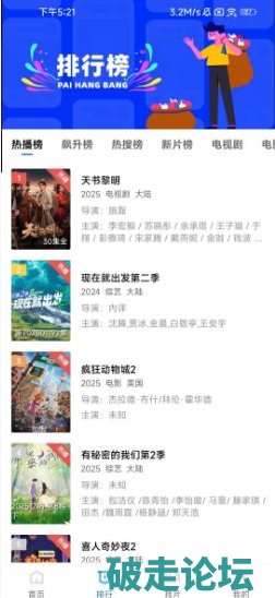 QQ20260623-102949.png