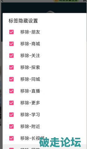 QQ20260623-103240.png