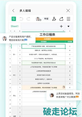 QQ20260623-103400.png