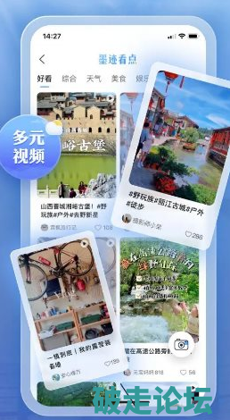 QQ20260624-134222.png