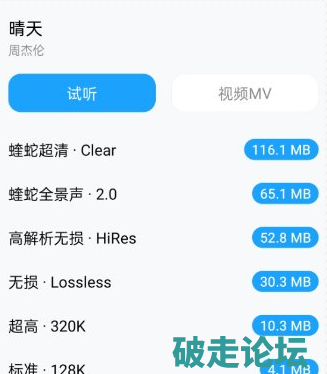 QQ20260624-134502.png