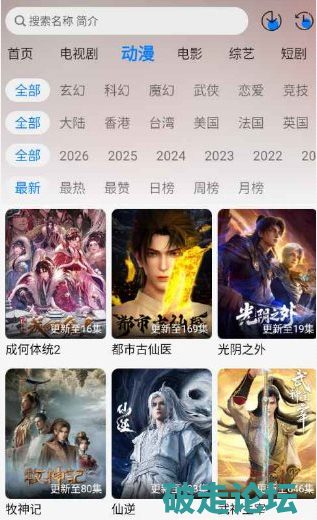QQ20260625-105012.png