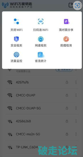 QQ20260625-105710.png