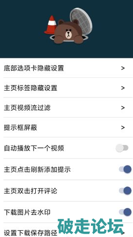 QQ20260625-105842.png