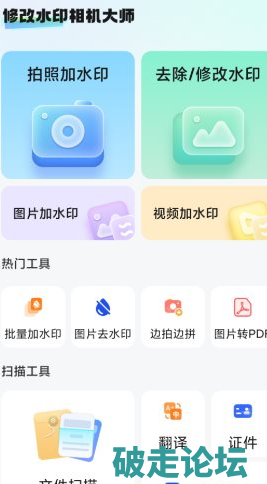 QQ20260627-102458.png