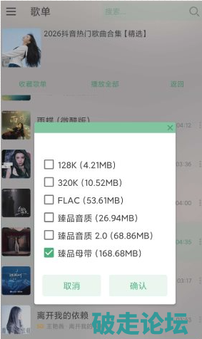 QQ20260627-102606.png