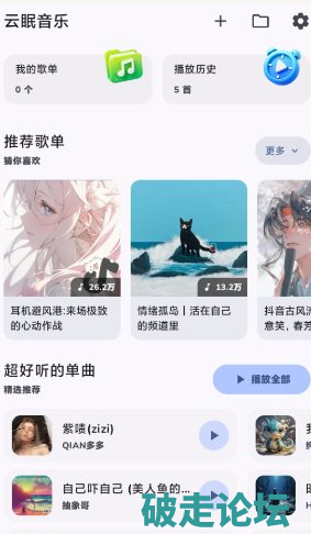 QQ20260627-110443.png