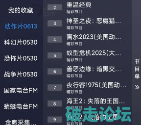 QQ20260628-145127.png