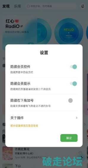 QQ20260628-145347.png