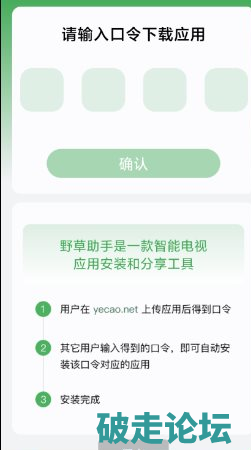 QQ20260628-150056.png