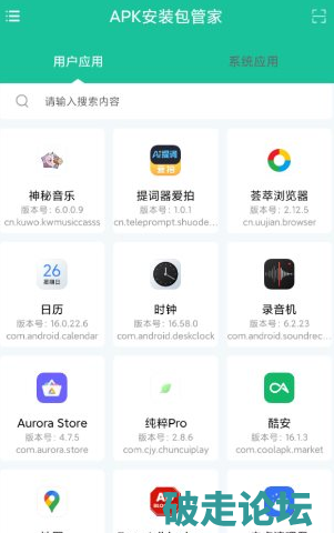 QQ20260628-150422.png