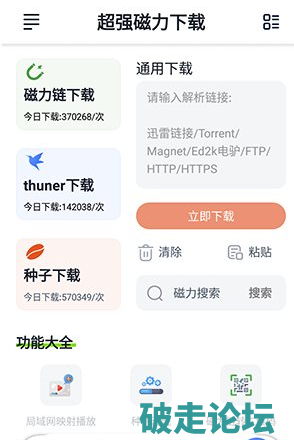 QQ20260629-173923.png