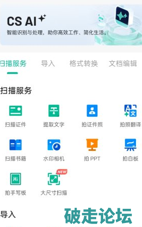 QQ20260702-134540.png