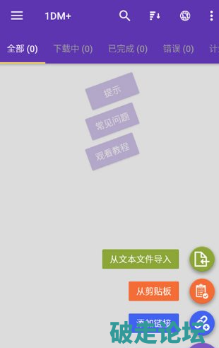 QQ20260702-134744.png