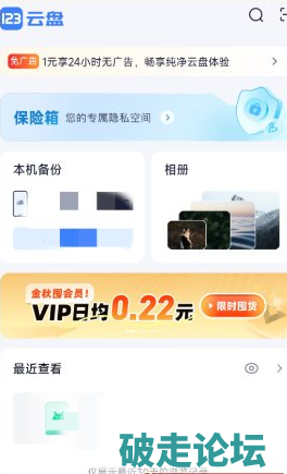 QQ20260703-110445.png