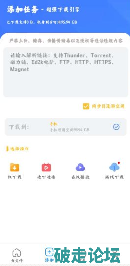 QQ20260703-110803.png