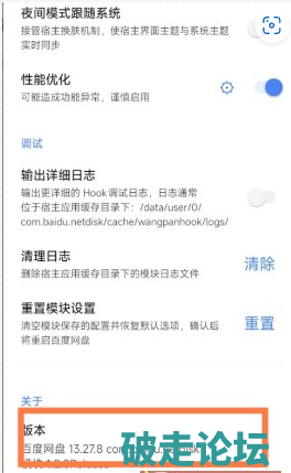 QQ20260704-134107.png