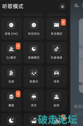 QQ20260705-114247.png