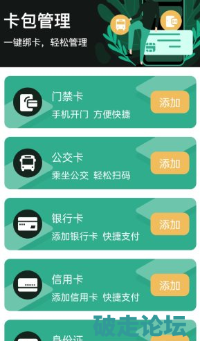 QQ20260713-111410.png