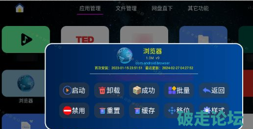 QQ20260714-152638.png