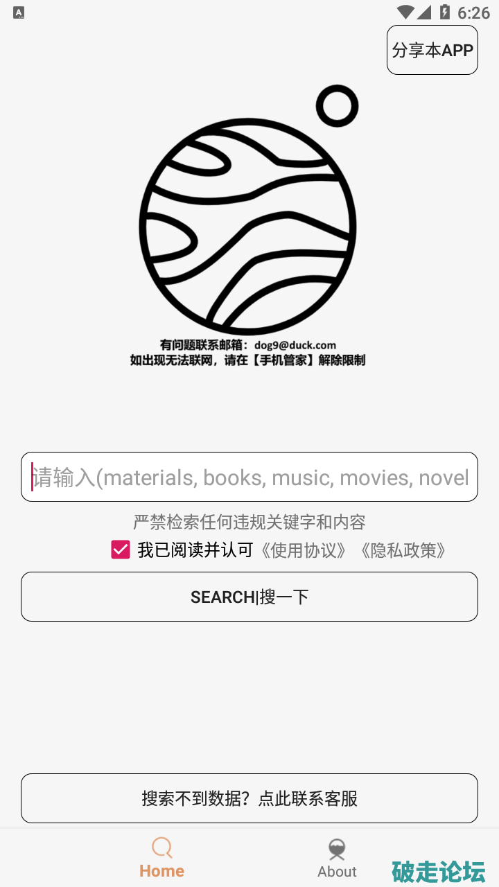 Screenshot_20251215-182635.png