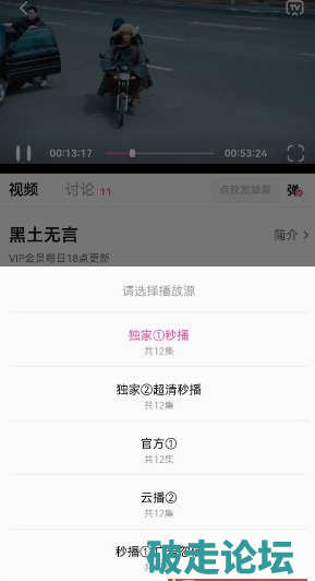 QQ20260715-201841.png