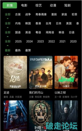 QQ20260717-104506.png