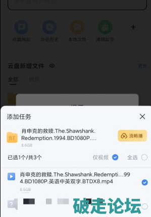 QQ20260717-104609.png