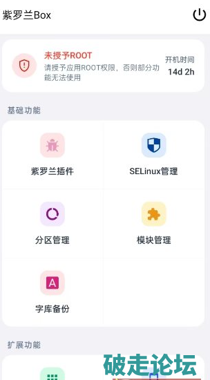 QQ20260719-203705.png