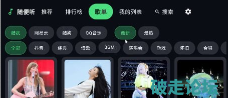 QQ20260719-204215.png