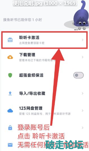 QQ20260719-204503.png