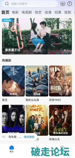 QQ20260719-204620.png