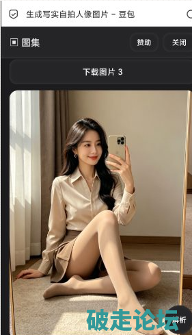 QQ20260720-122355.png