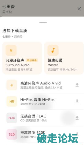 QQ20260720-125611.png