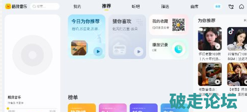 QQ20260720-130122.png