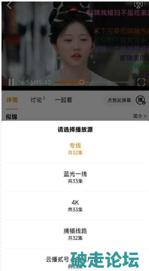 QQ20260720-130240.png