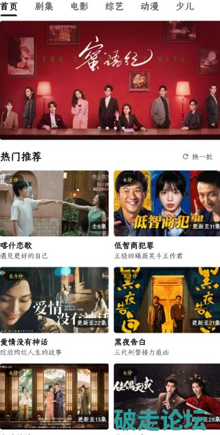 QQ20260721-110851.png