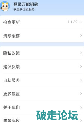 QQ20260722-150651.png