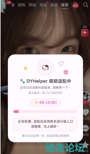 QQ20260722-151034.png